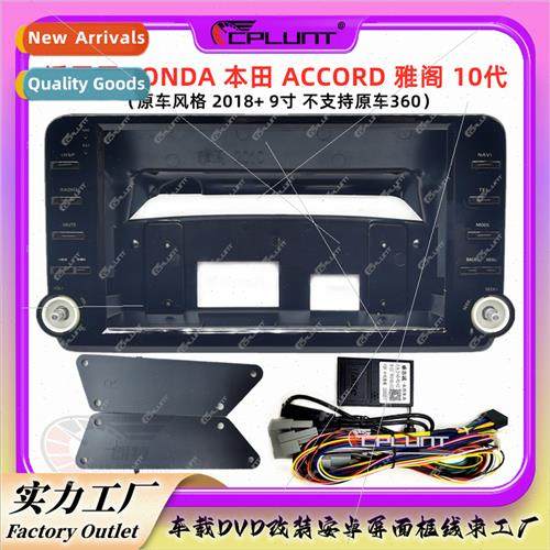 Android frame适用ACCORD Accord 10 generation dashboard DVD c