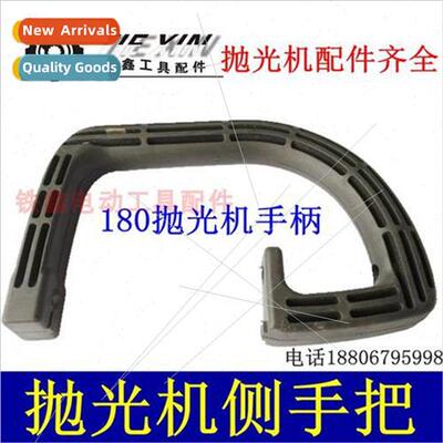 180 Polishing Machine Auxiliary Handle Polishing Machine Han