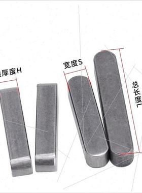 Flat key pin both ends round type GB1096A type flat key A3 i