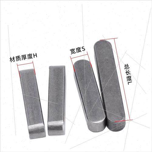 Flat key pin both ends round type GB1096A type flat key A3 i