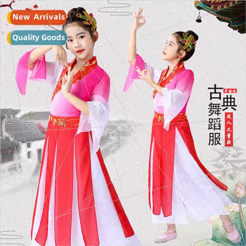 New childrens classical dance permance clothes floating Chin