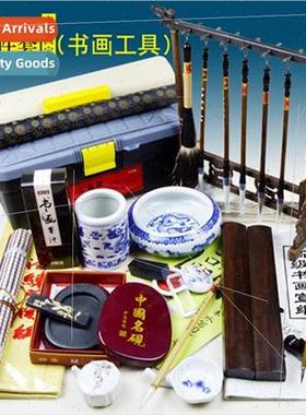 31pcs calligraphy beginner brush wring room four asures tool