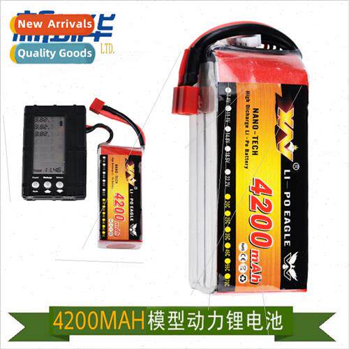 Model car boat fixed wing multi-axis high capacy 7.4V 11.1V