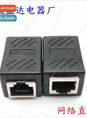 Network straight through header RJ45 network cable connector