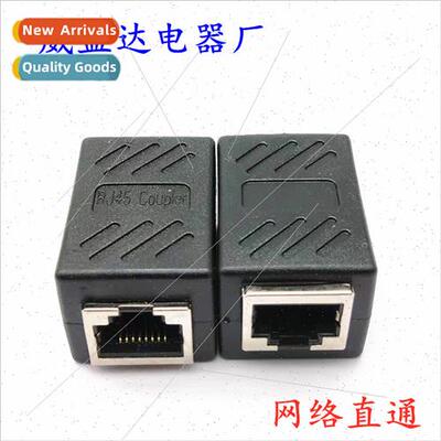 Network straight through header RJ45 network cable connector