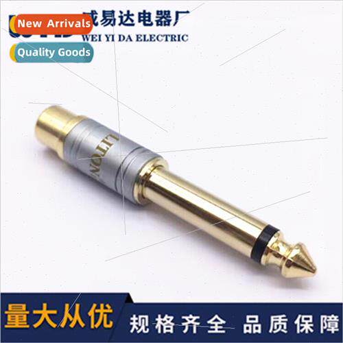pton Copper Plated 6.5 to AV 6.35 Male to RCA Female 6.5 to