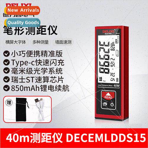Pen-type laser rangefinder household measurement artifact fa