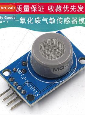 Module MQ-7 Carbon Monoxide Gas Sensor Detection Alarm Modul