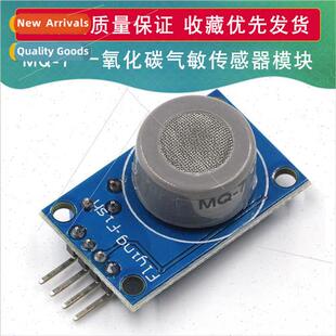 Module MQ-7 Carbon Monoxide Gas Sensor Detection Alarm Modul