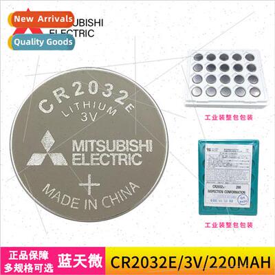 Msubishi Msubishi 3V button cell CR2032E electronic scale ca