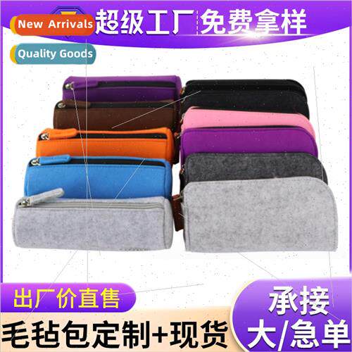 Multi-functional felt pen bag glasses bag student stationery