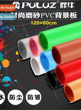 Frosted PVC Backdrops Photography Photo Backdrops Photograph