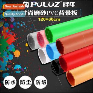 Frosted PVC Backdrops Photography Photo Backdrops Photograph