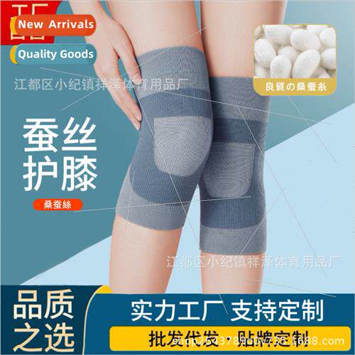 lk knee pads warm thin sports knee pads air-condioning room