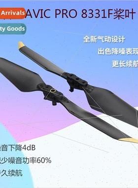 Imperial Propeller Blade Mavic pro quick release propeller 8