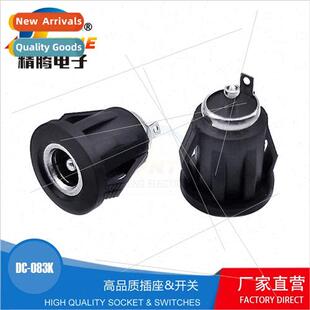 DC high current cassette DC power  female chassis connector