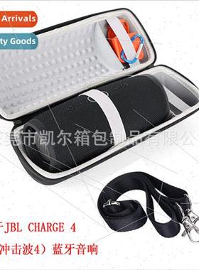 适用JBL CHARGE4 Bluetooth audio organizer Shockwave 4 portab