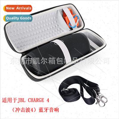 适用JBL CHARGE4 Bluetooth audio organizer Shockwave 4 portab