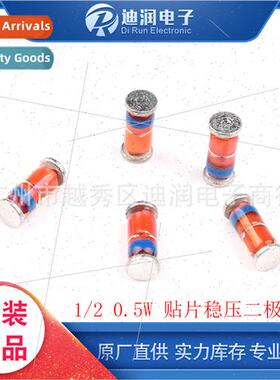 ZMM13V Regulator Diode LL34 Package 1/2W O.5W 13V 1206 Cylin