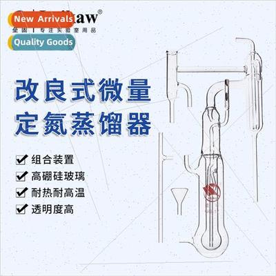 Borosilicate Glass GG-17 Modified Micro trogen Determination