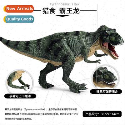 Large hunting walking Tyrannosaurus Rex toys static wildlife