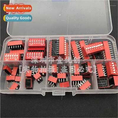 DIP Swches 2.54mm Pch Coded Swches 1/2 3 4 5 6 7 8 9P Posion