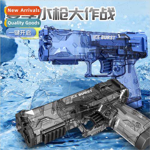 Transparent manual repeating water gun large-capacy water st