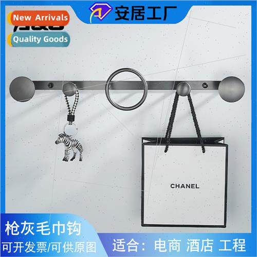 Copper gun gray bathroom towel bar wall mounted coat hooks e