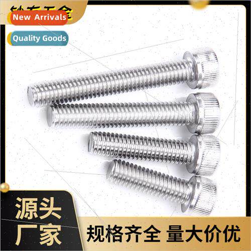 Hardware Screws Hexagon Socket Head Screws Hardware Screws C