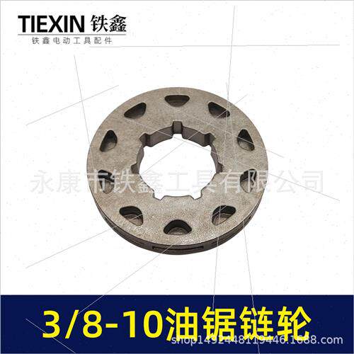 Large 3/8-10 sprocket STIHL MS382/440/461/361/Gasoline saw g