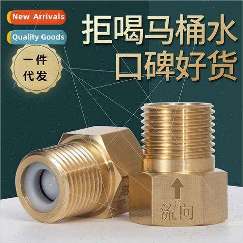 Toilet anti-reflux check valve copper one-way to wire check
