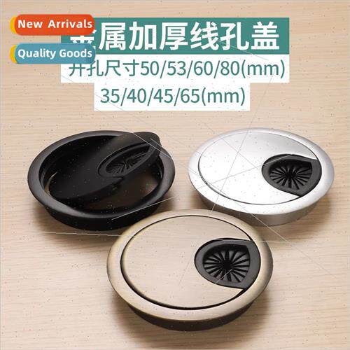 Computer Desk Wire Hole Cover Desk Threading Hole Cover Univ