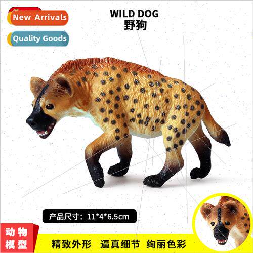 Children animal toy model simulation zoo toys African hyena