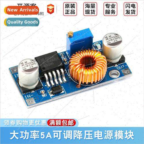 XL4005 DC Adjustable Step-Down Power Supply Module 5-32V Hig