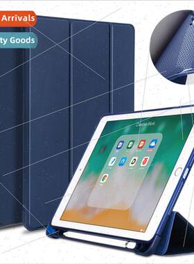 Suable 2018 iPad 9.7 inch tablet leather case honeycomb tri-