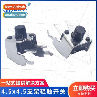 4.5x4.5 Horizontal de Insert Bracket Tactile Swch High fe Mu