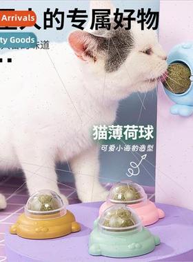 Cat snacks catnip lick lick lick to grind teeth clean teeth