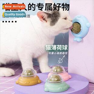 Cat snacks catnip lick lick lick to grind teeth clean teeth