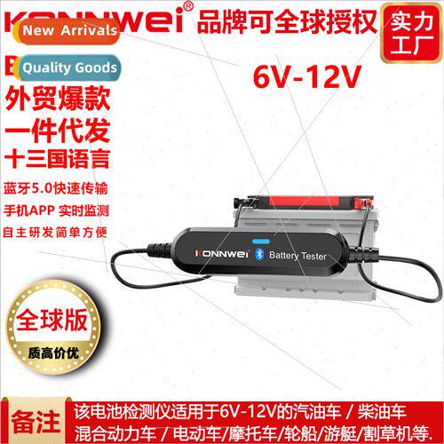 BK100 6V-12V Car Bluetooth 4.0 5.0 Car Battery Tester Lead A