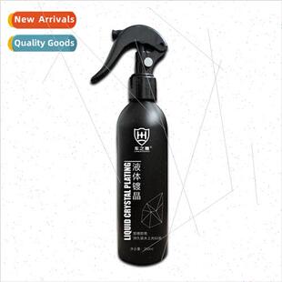 Hspray plating crystal liquid 260ml paint nano-coating water