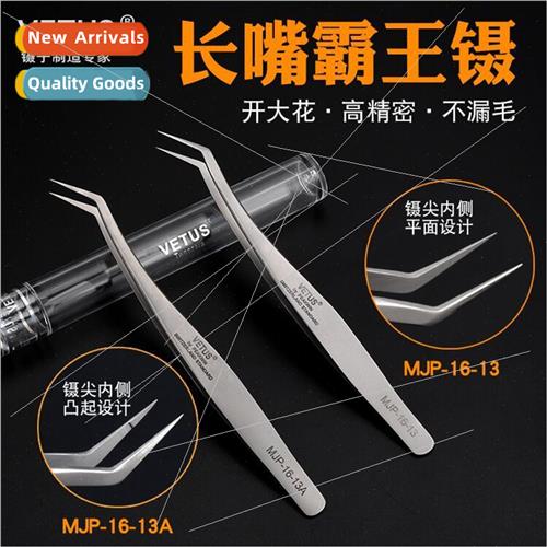 Lemony tweezers Eyelash grafting Camellia blooming special l