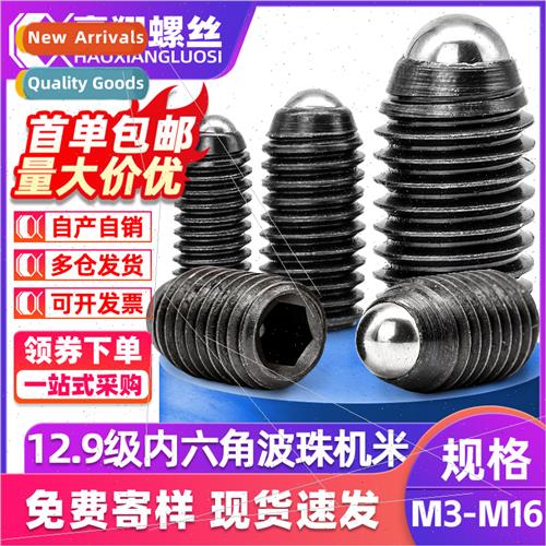 12.9 sngth hexagonal wave bead machine meter screw spring wa