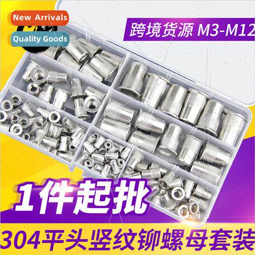 304 flat head stainless steel vertical stripe rivet nut set