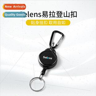easy buckle mountaineering camera elastic cord pull Keychain