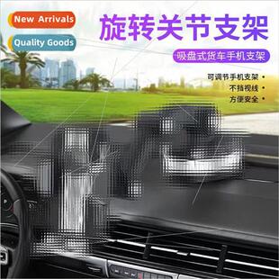 Car cell phone holder multifunction car rotating suction cup