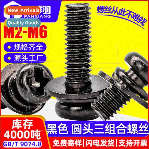 black spherical round head Phillips three combination screws