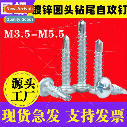 Phillips round head drilling screws self-tapping self-drilli