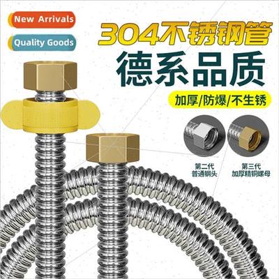 304 corrugated pipe 4 metal hose gas water heater toilet wat