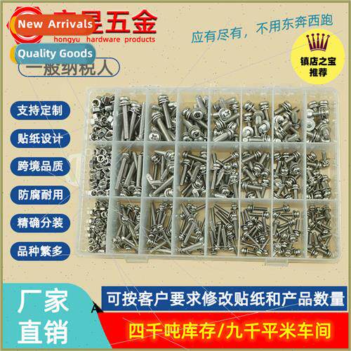 518pcs M3M4M5304 Phillips Pan Head Triple Combination Screws