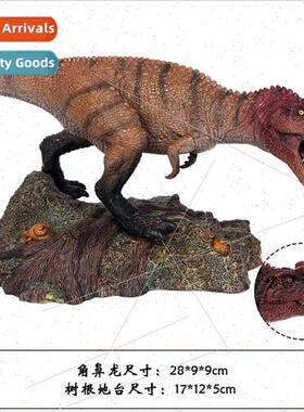 solid dinosaur animal model horned nose dragon e root floor